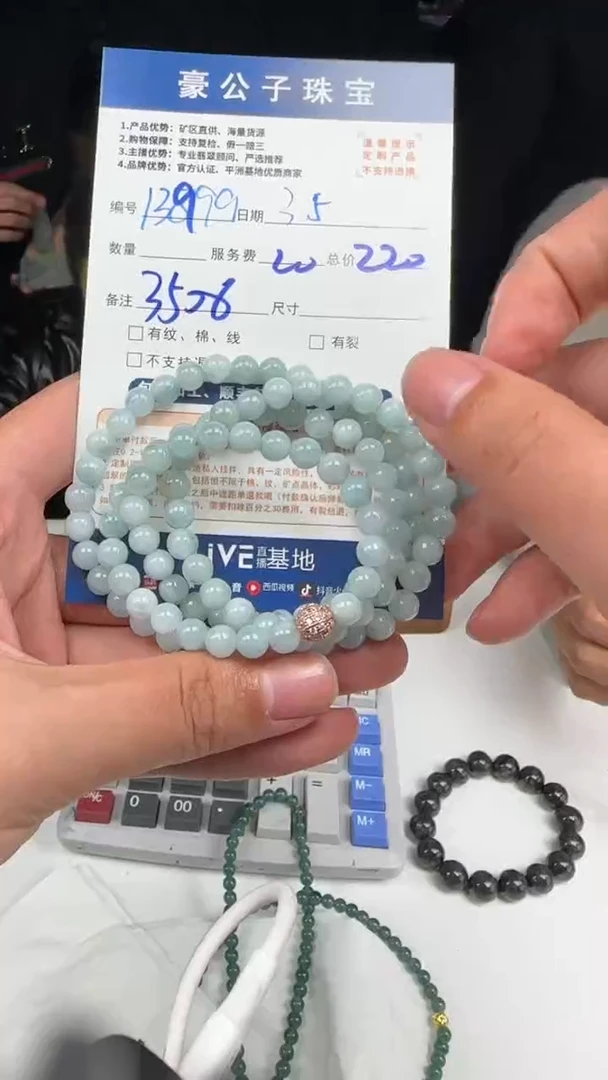 【闪购商品】定制翡翠未镶嵌13999（发货一个）