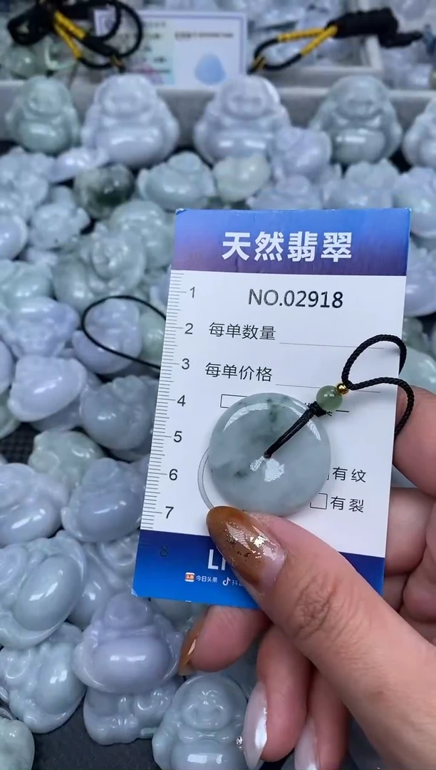 颈饰未镶嵌翡翠纯天然A货缅翡2918