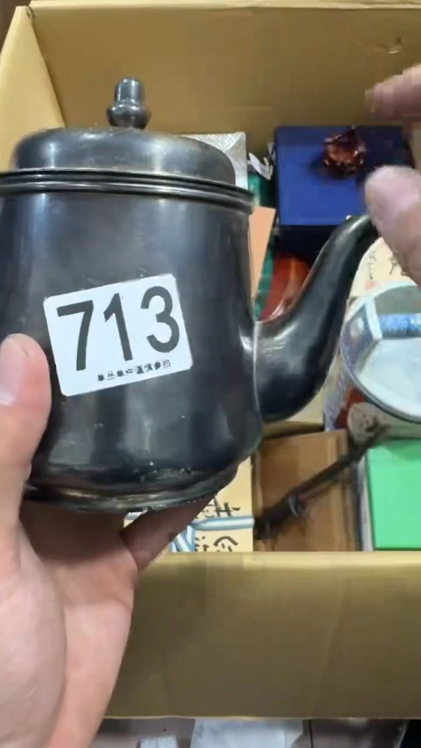 方****灶713