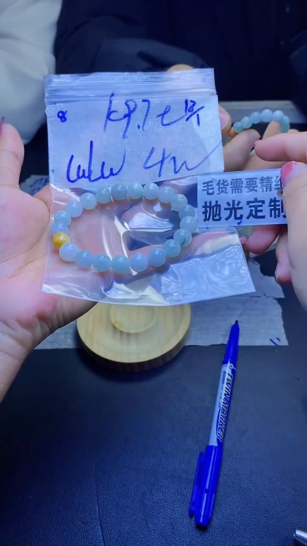 【闪购商品】定制翡翠未镶嵌天然缅甸翡翠A货，拍一发一