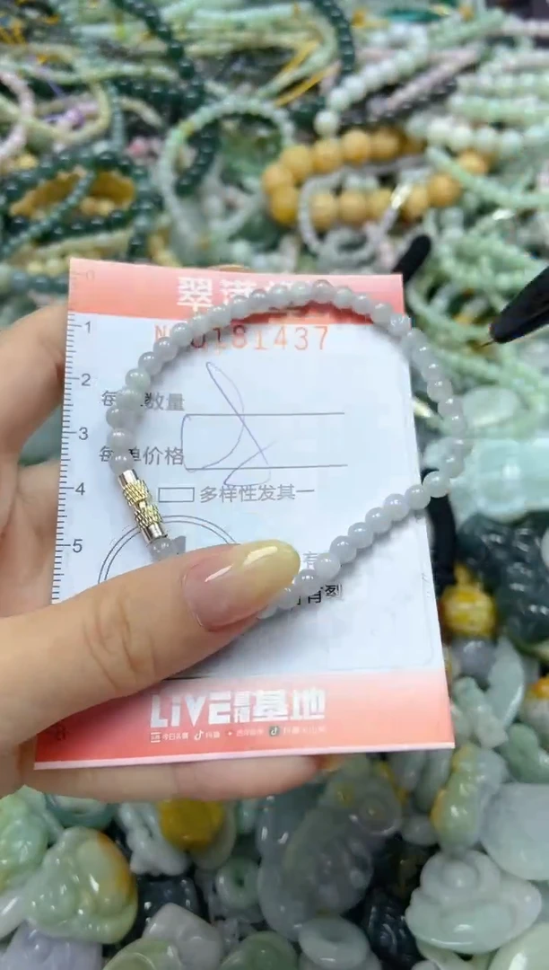 颈饰未镶嵌翡翠闪购0181437