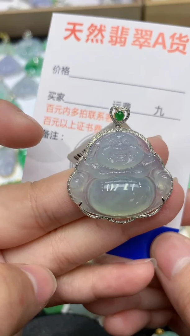 【闪购商品】翡翠颈饰18K金镶嵌111111111111