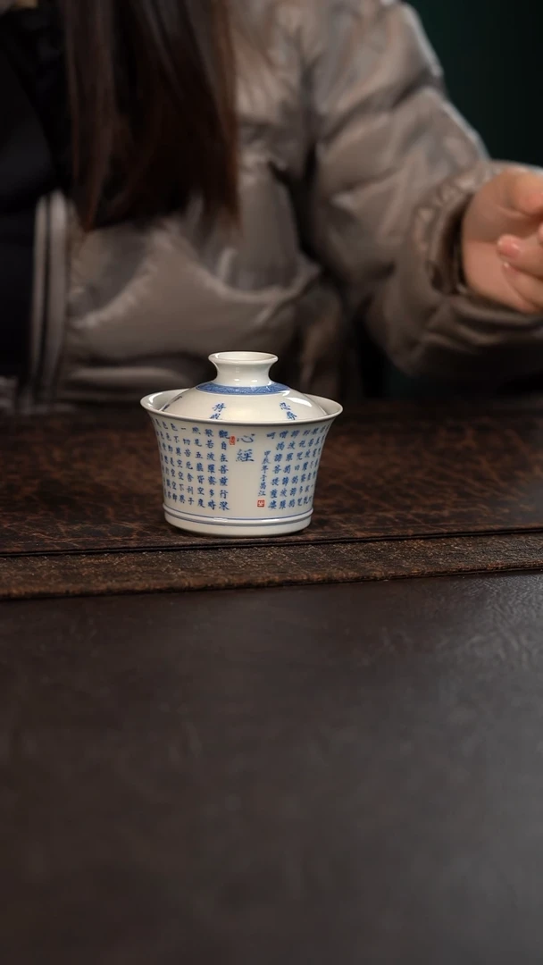 【闪购商品】杯聚澜堂心经马蹄盖碗
