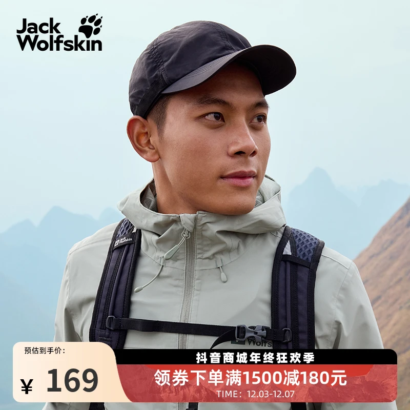 JackWolfskin狼爪新款STRAP男女户外徒步速干防晒棒球帽|1910462