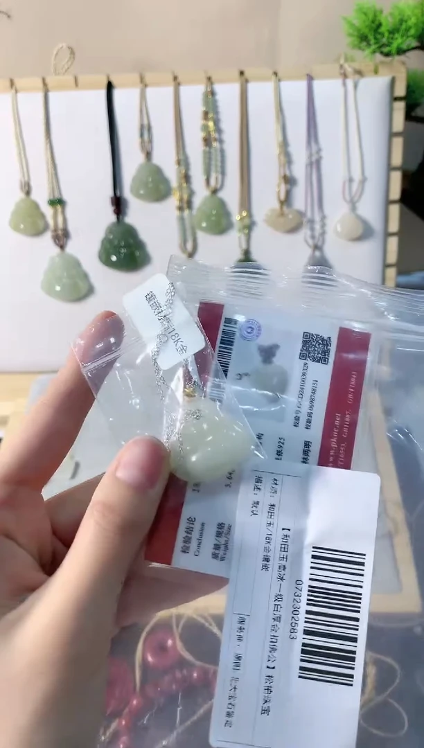 【闪购商品】和田玉颈饰未镶嵌吊坠4