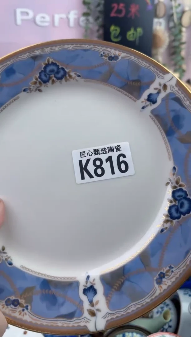 瓷片你***～       K816