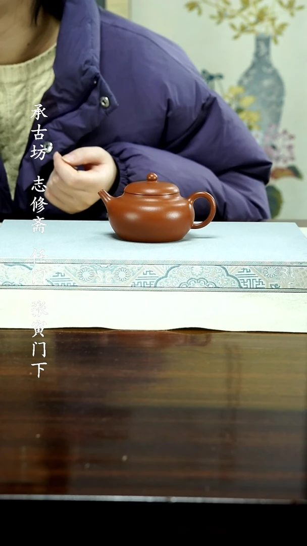 【闪购商品】紫砂茶壶1111111111111111