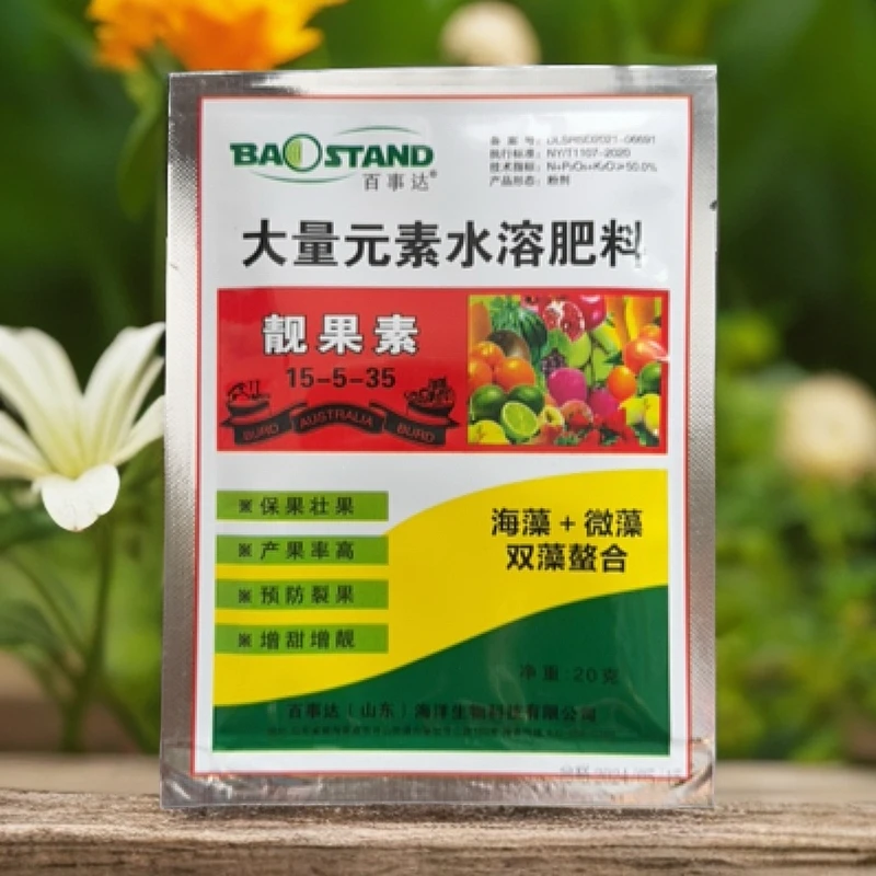 百事达靓果素防腐高钾型水溶性速效肥叶面肥保果壮果膨果增甜