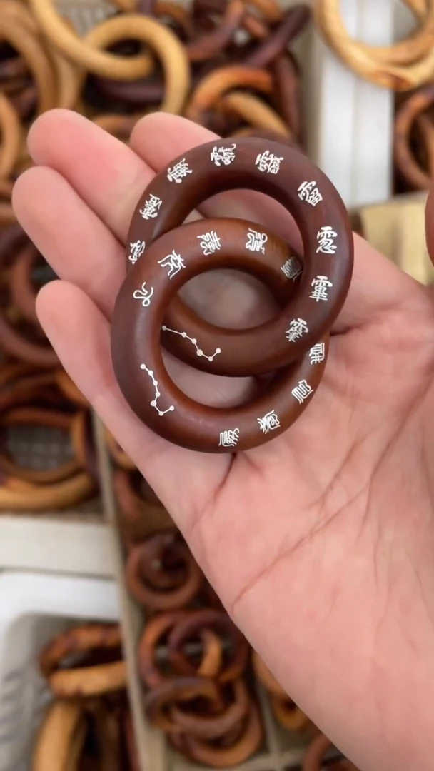 【闪购商品】木枣木老料子镶银十字讳字小乾坤圈