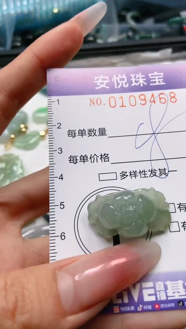 【闪购商品】翡翠颈饰未镶嵌闪购0109468