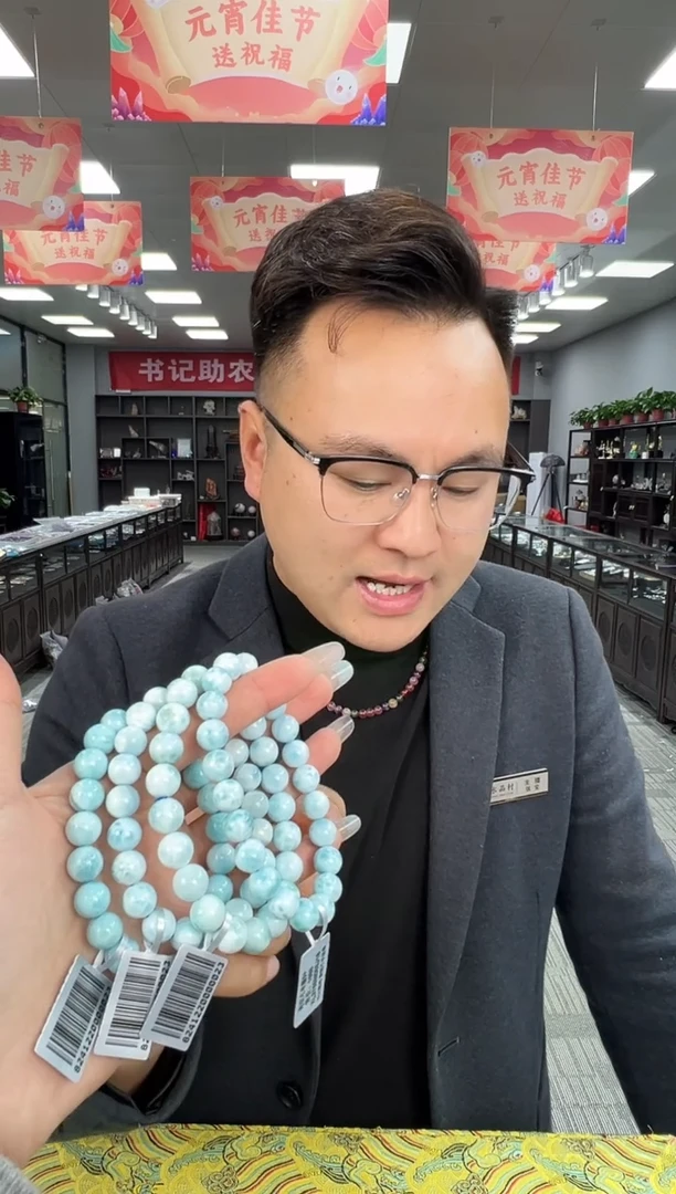 【闪购商品】针钠钙石（海纹石）手链未镶嵌XL2765约9mm多样性发一件