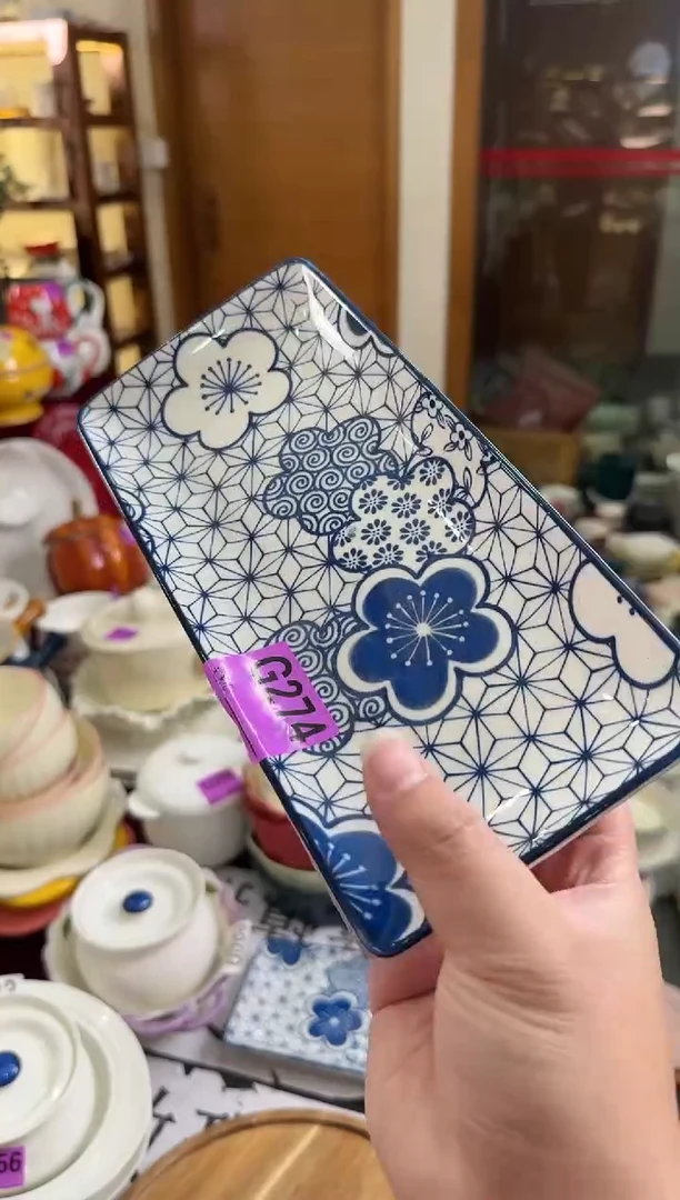 瓷片G274-2个      【微瑕】