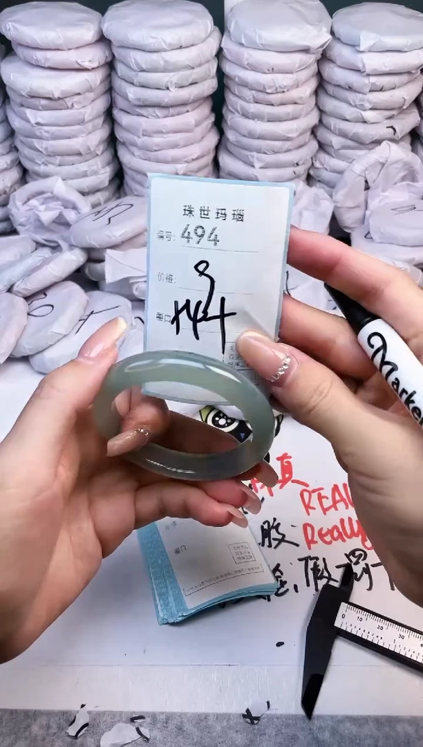 手镯玛瑙/玉髓未镶嵌494