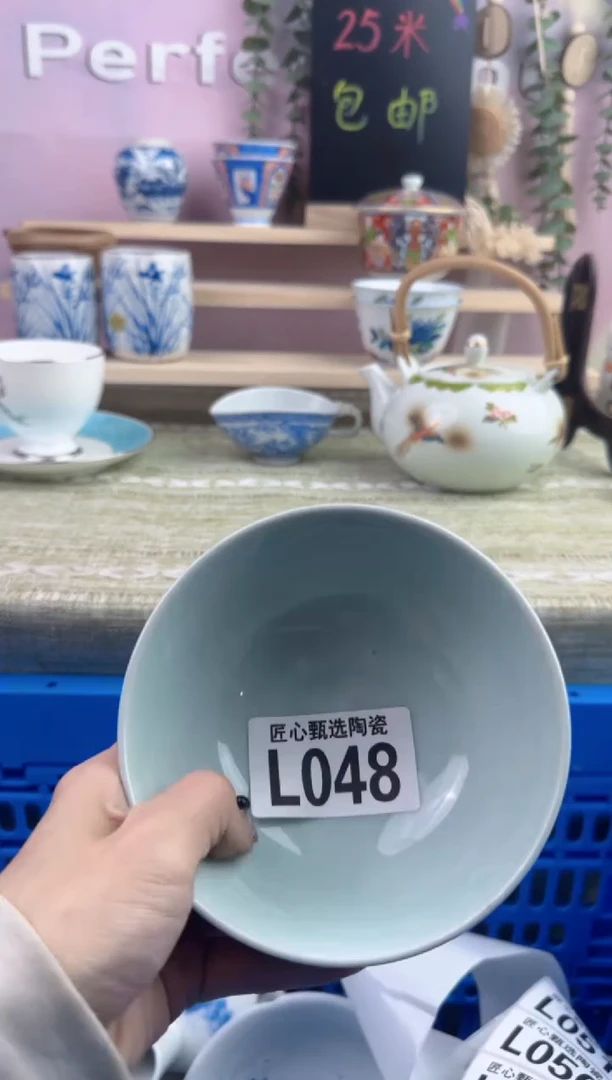 瓷片方***?       L048