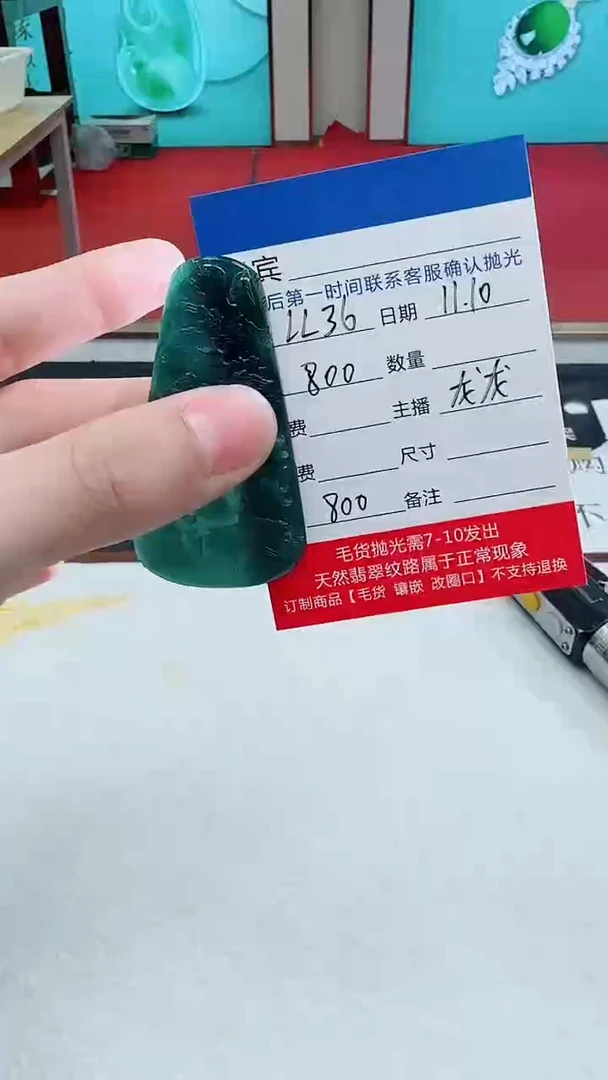 未镶嵌定制翡翠LL36翡翠吊坠-多样性发其一