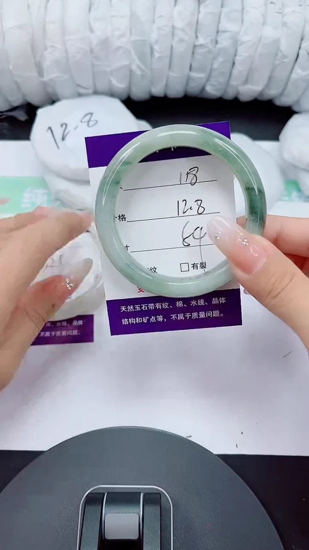 石英质玉手镯未镶嵌118-54/55