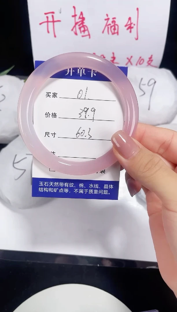 未镶嵌金丝玉石英质玉001  60.3圈口