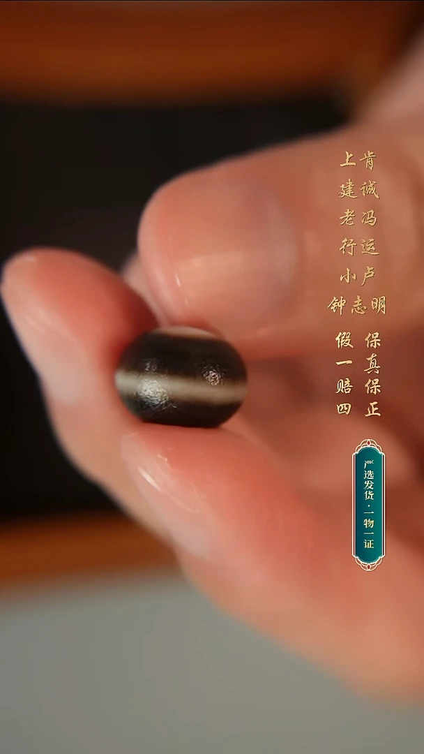 未镶嵌颈饰玛瑙/玉髓风****琴药师珠珠10.3*13