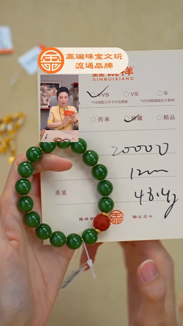未镶嵌和田玉珠宝奇石無*玉
