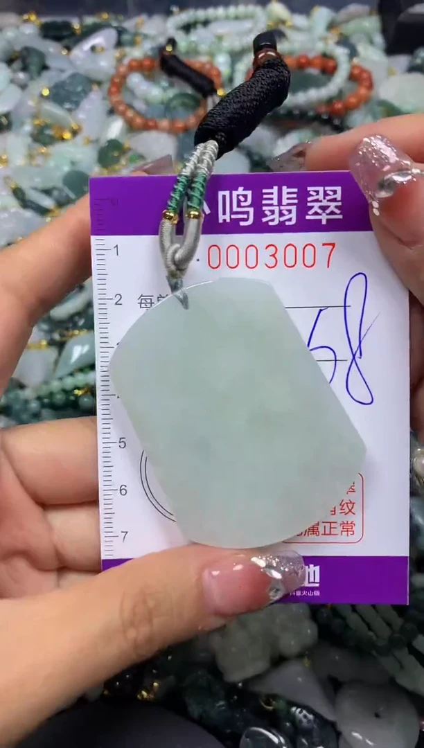 【闪购商品】翡翠颈饰未镶嵌闪购003007