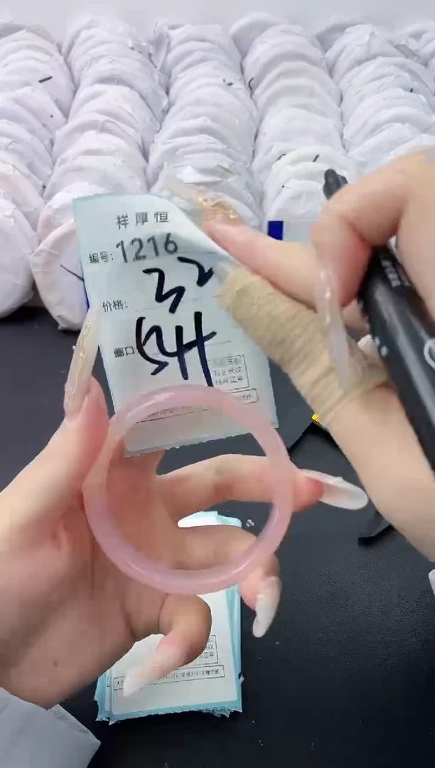 【闪购商品】玛瑙/玉髓手镯未镶嵌1216