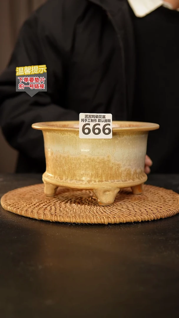 瓷片666 内口径约13  外高约10