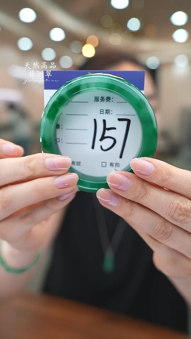 未镶嵌手镯石英质玉157