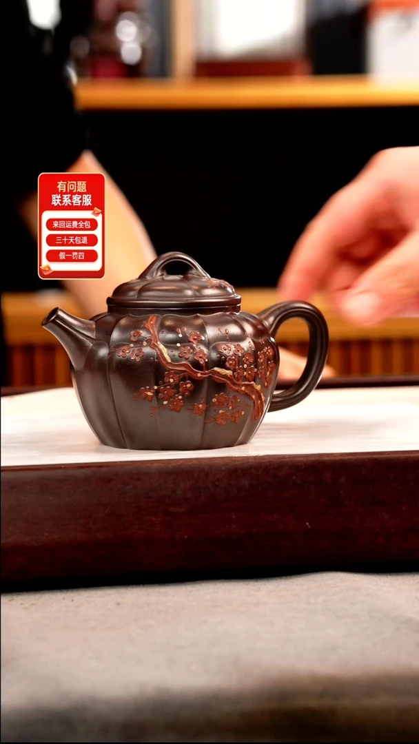 茶壶紫砂紫罗兰 筋纹禅尊 堆梅