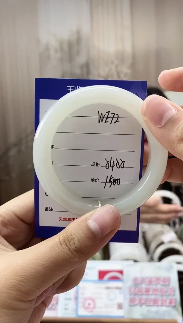 和田玉手镯未镶嵌了*WE72微色差