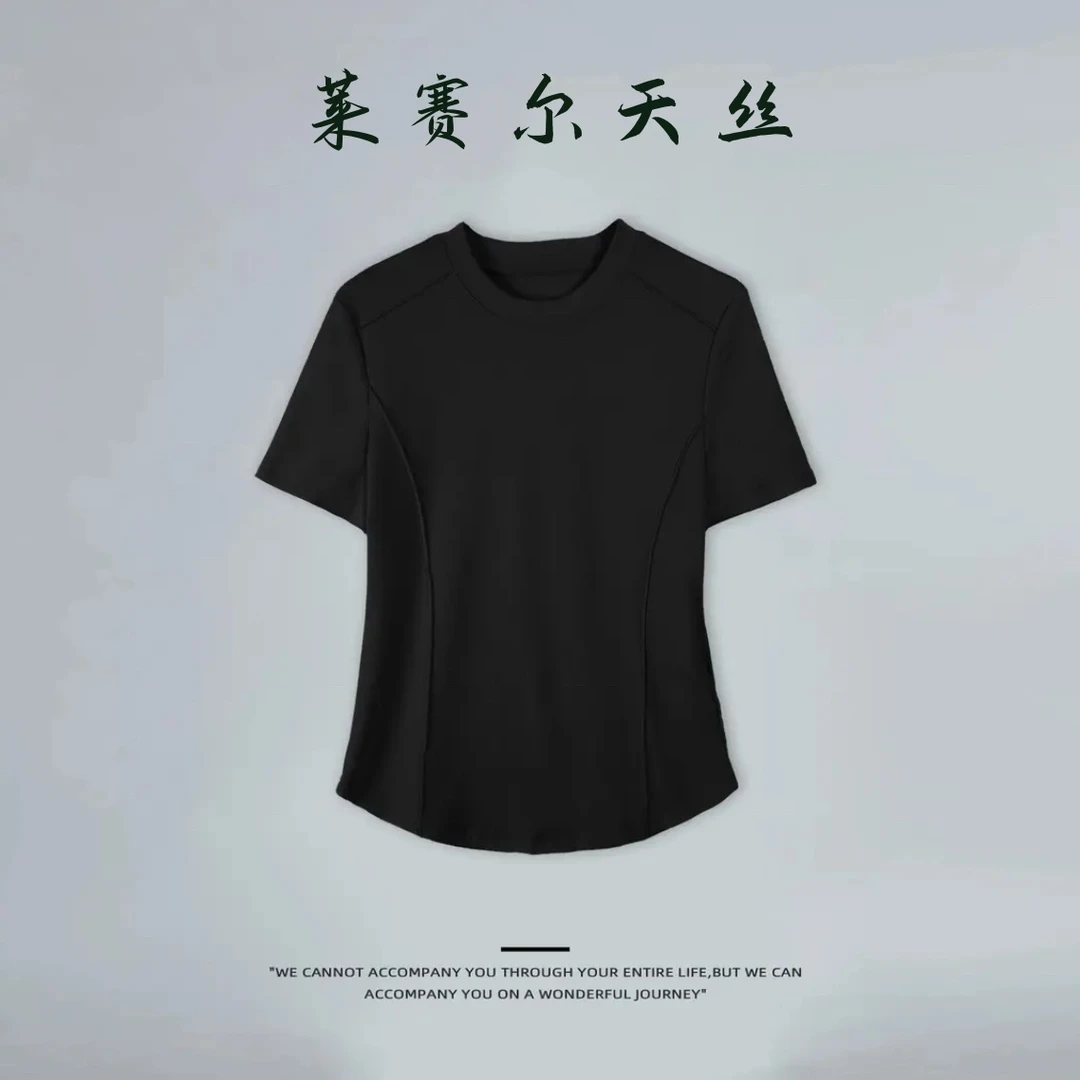 【莱赛尔天丝】冰感弹力氧气面膜T 轻柔舒适 鱼骨缝显瘦百搭