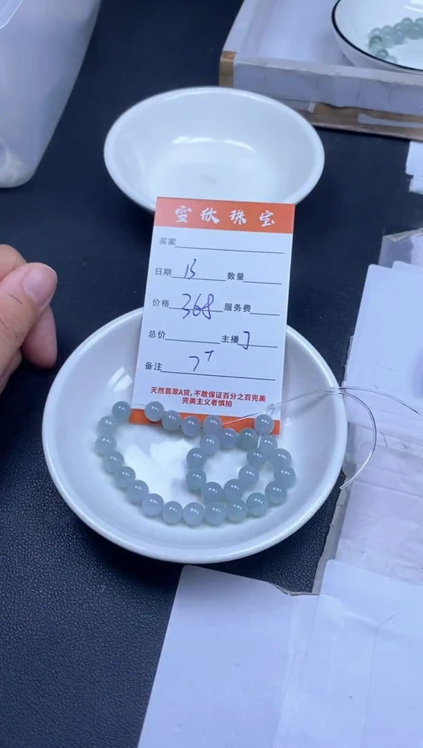 颈饰未镶嵌翡翠雪欣散珠定制diy