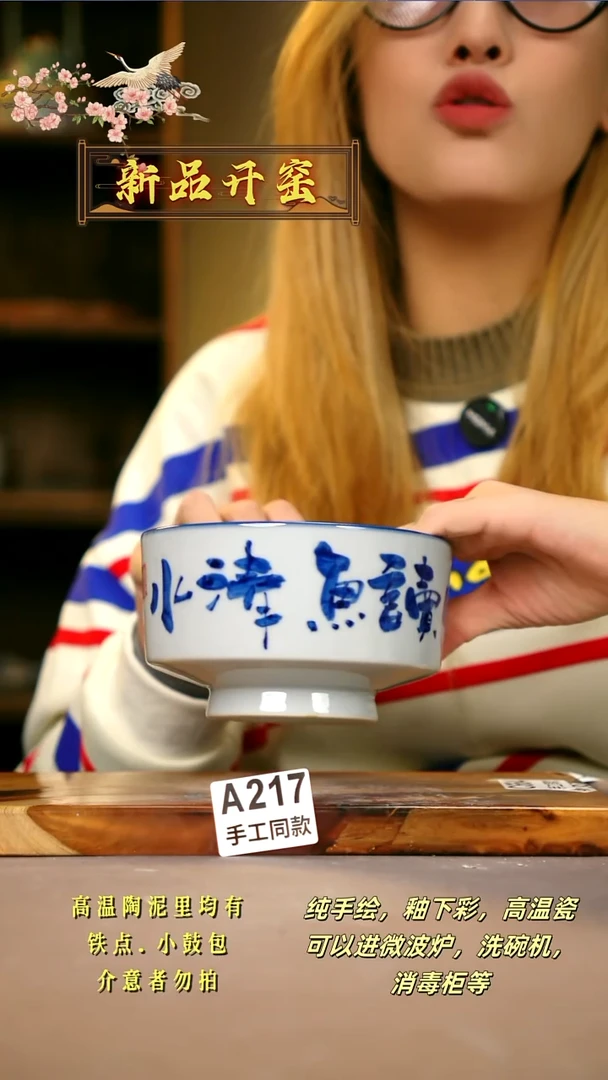 A217新十二器瓷器