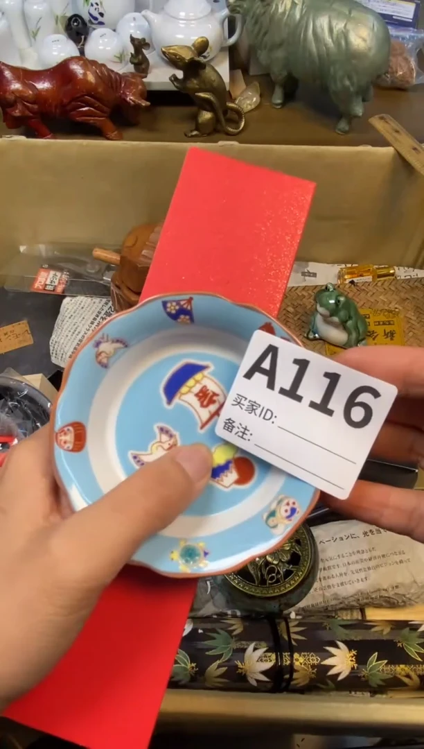 【闪购商品】瓷器瓷器瓷器瓷器