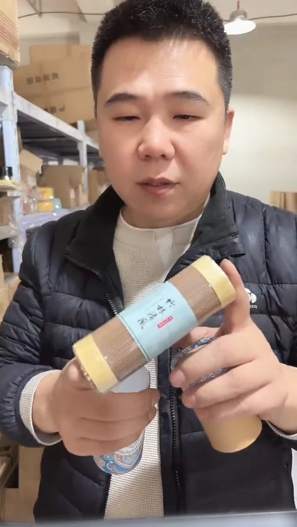 线香10.5厘米竹林清风