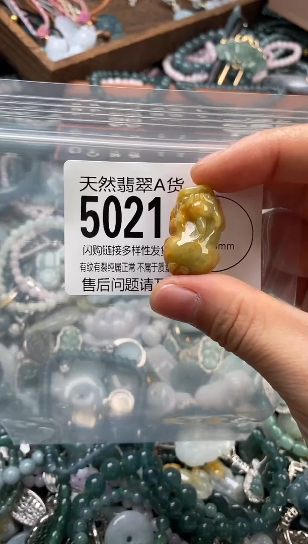 颈饰未镶嵌翡翠翡翠5021