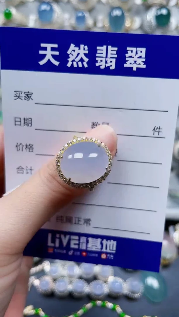 银S925镶嵌戒指翡翠332