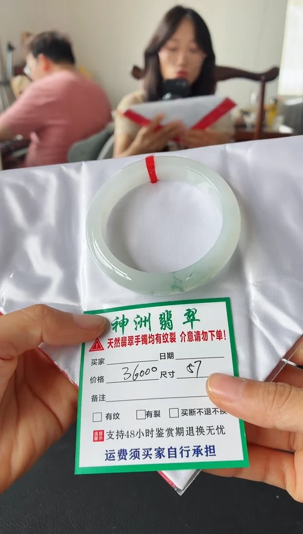 未镶嵌手镯翡翠翡翠手镯100