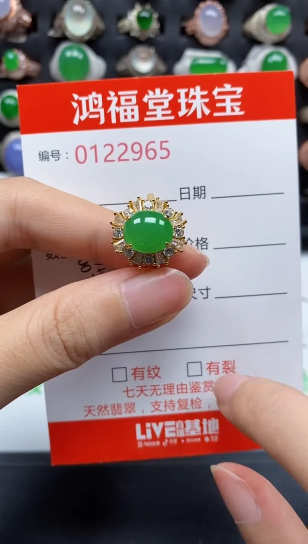 银S925镶嵌戒指翡翠2965