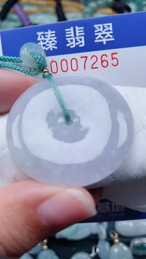 颈饰未镶嵌翡翠.0007265