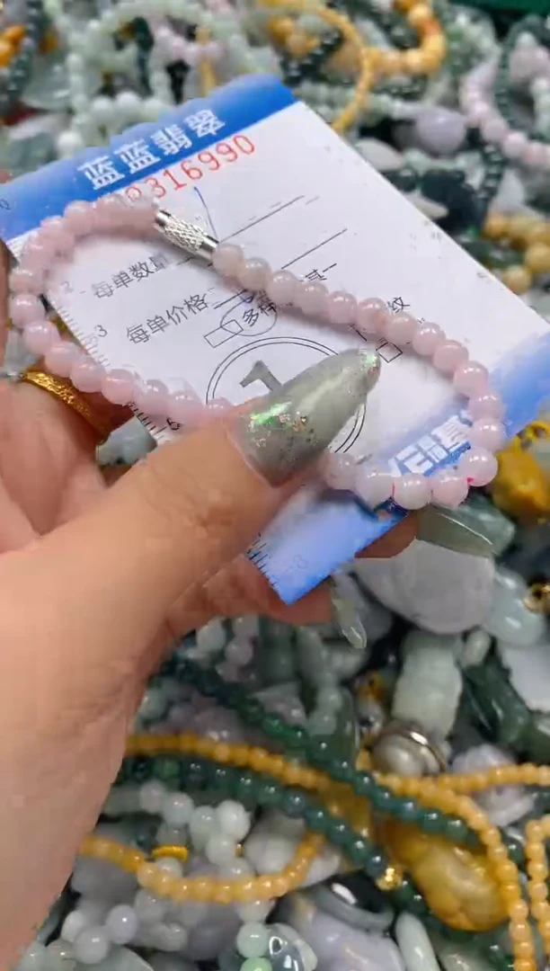翡翠未镶嵌颈饰闪购0316990多样性发其一