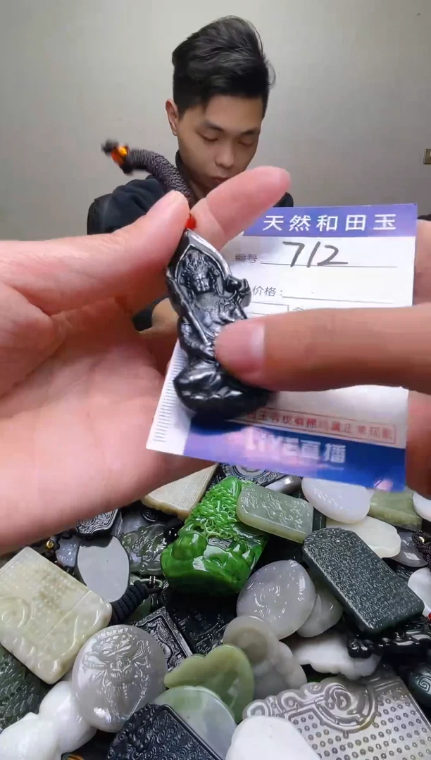 颈饰未镶嵌和田玉712