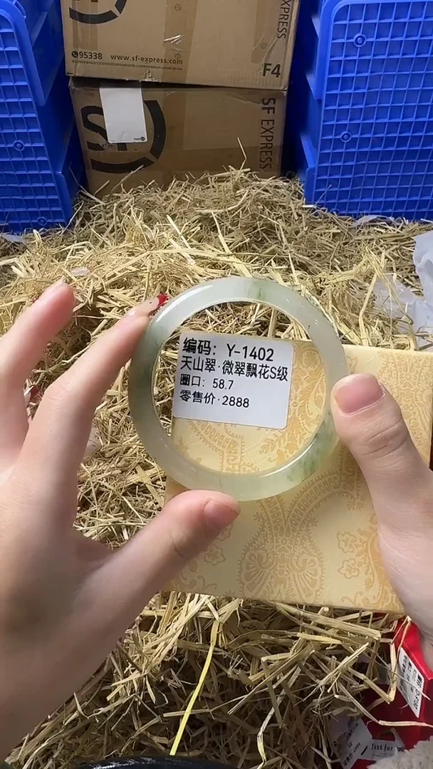 天然辰砂带礼盒Y-1402