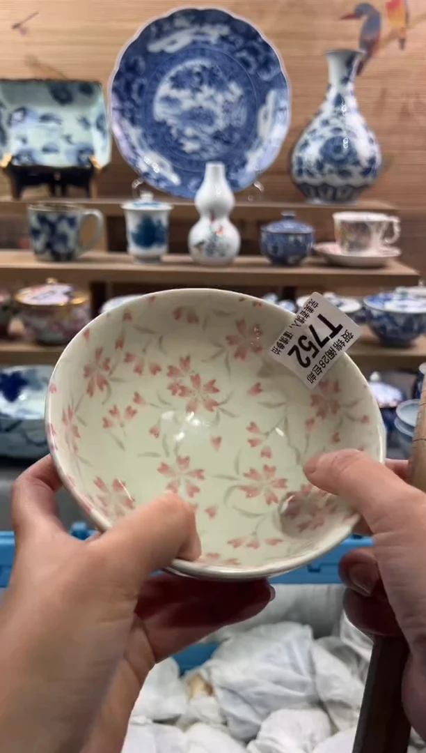 【闪购商品】瓷片当天满28米包邮T752