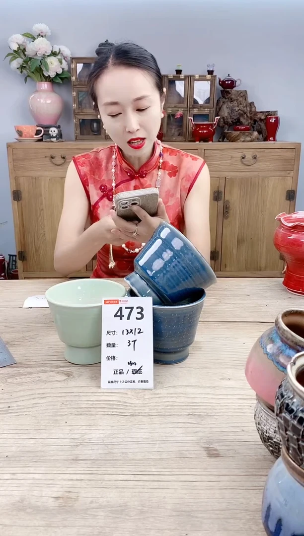 小玩子花盆直播号473