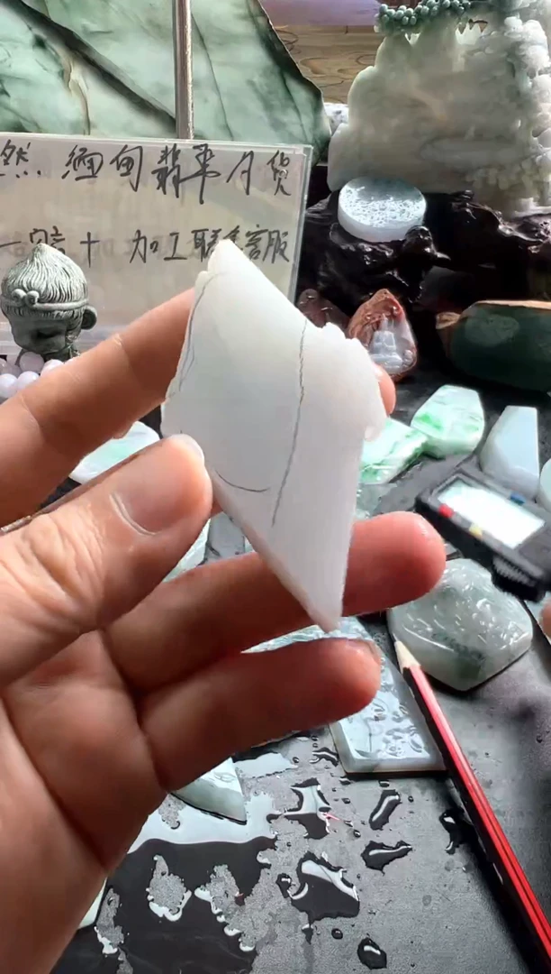 未镶嵌挂件翡翠纯天然翡翠A货