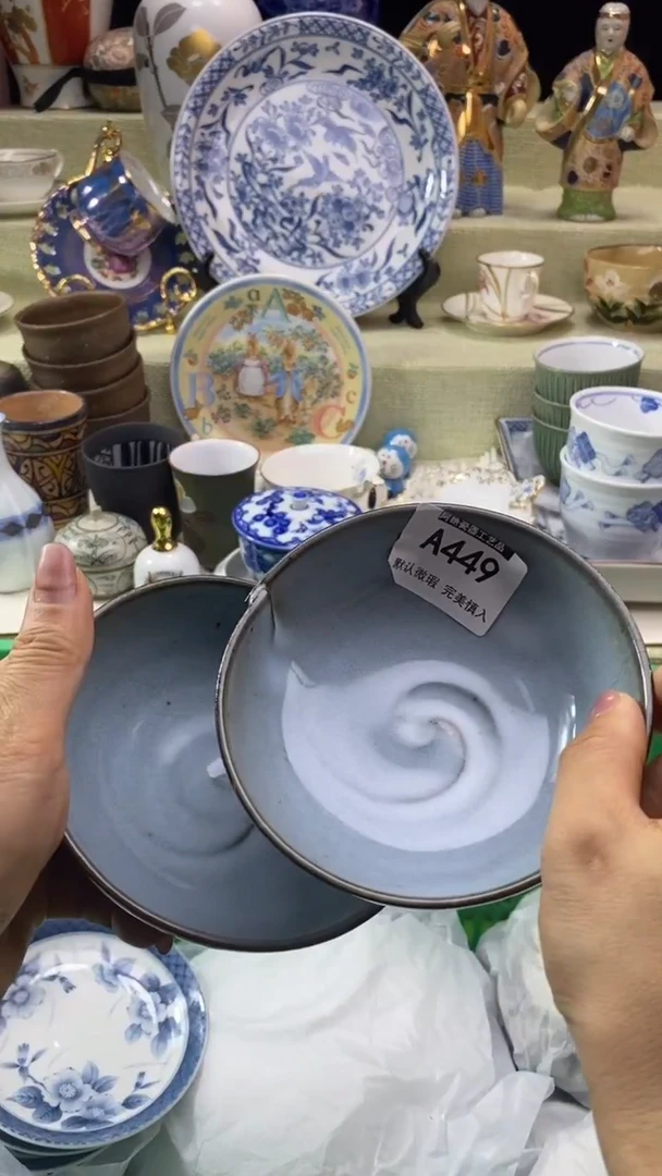 件小*桔瓷片 默认微瑕 完美慎入449