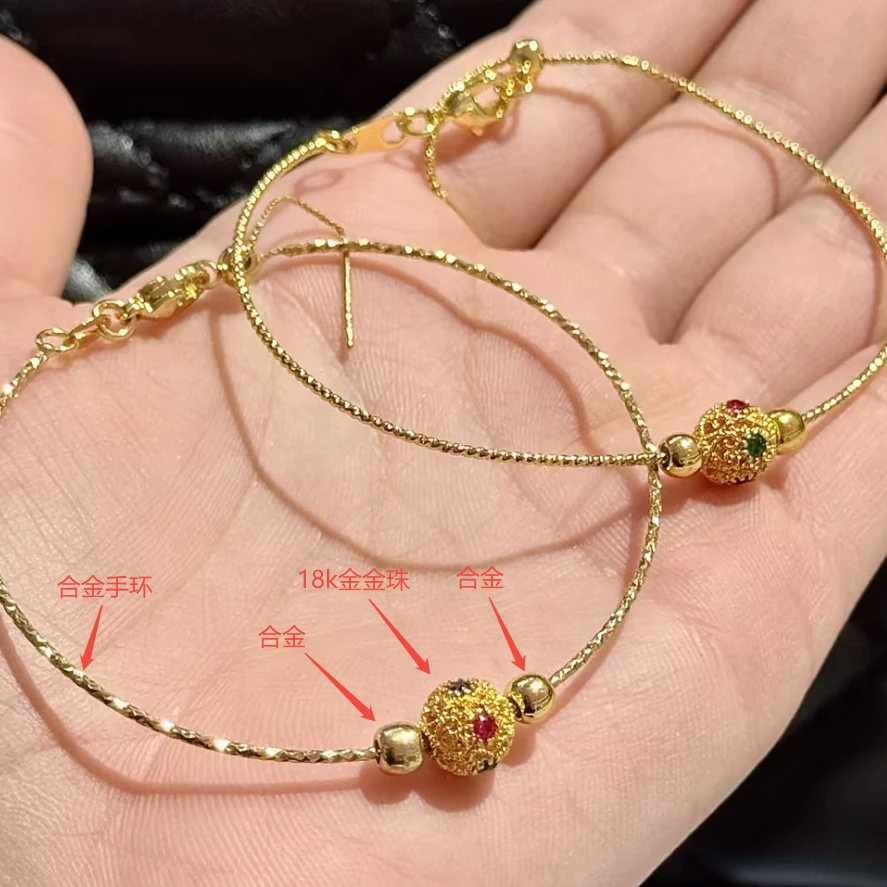 【CH】18k金配件手链（多样性发其一）