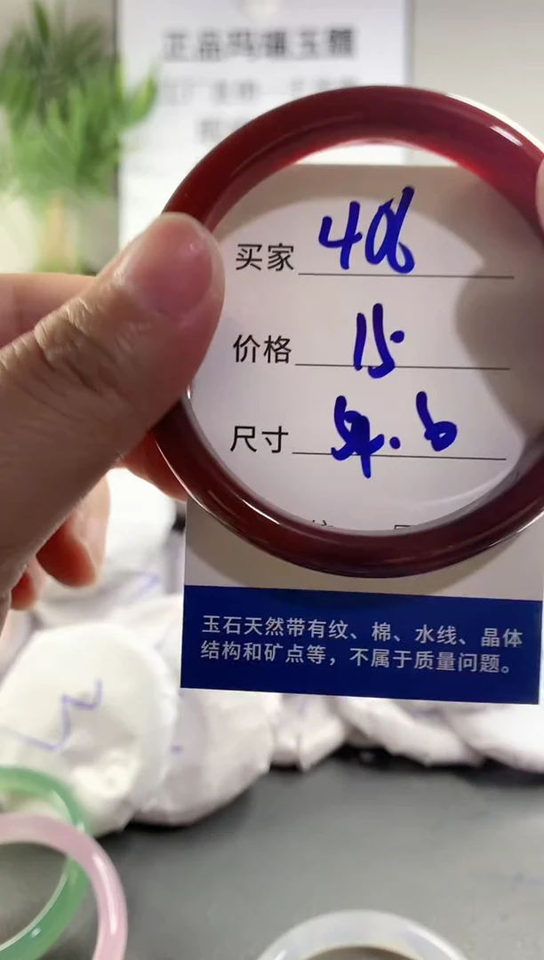 玛瑙/玉髓手镯未镶嵌406