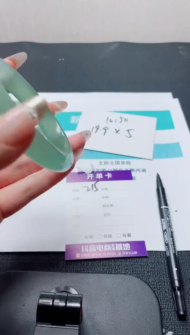 未镶嵌手镯石英质玉215-58