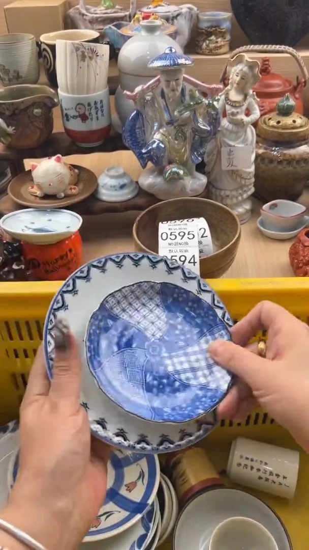 592默认微瑕，满20元包邮